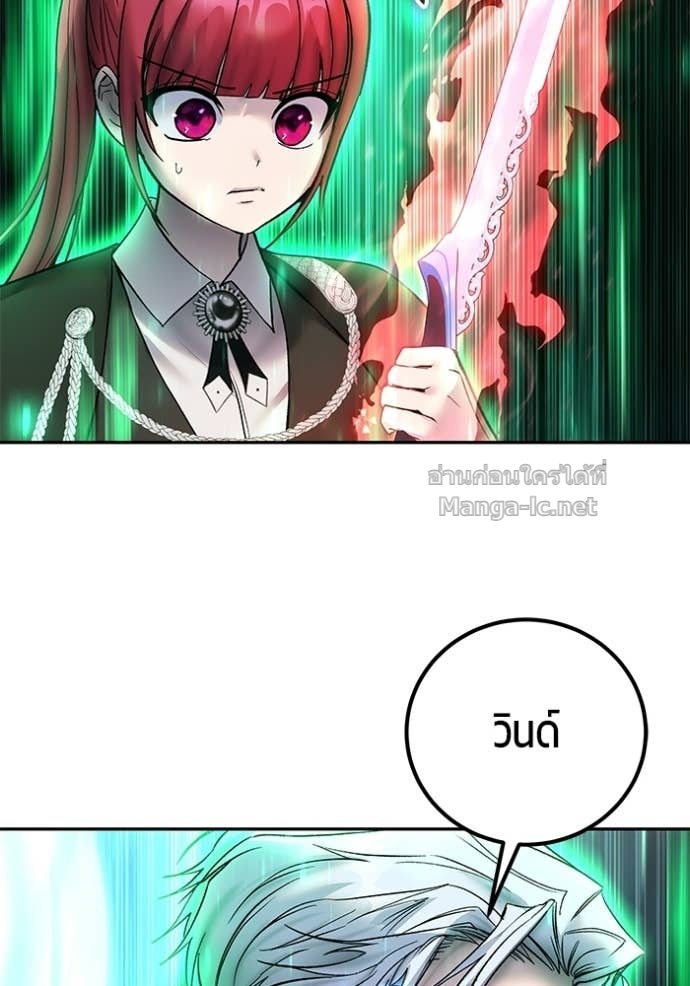 Secretly More Powerful Than the Hero แกร่งเกินผู้กล้า แต่ซ่าไม่ได้ ตอนที่ 89 page 36