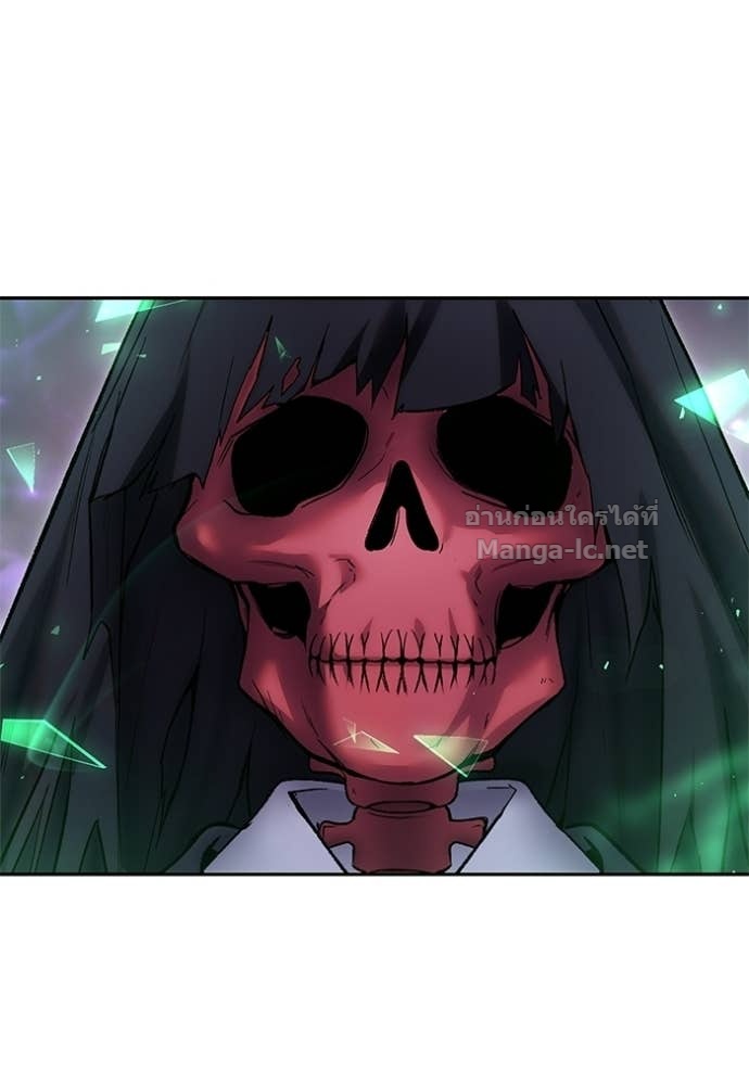 Secretly More Powerful Than the Hero แกร่งเกินผู้กล้า แต่ซ่าไม่ได้ ตอนที่ 89 page 40