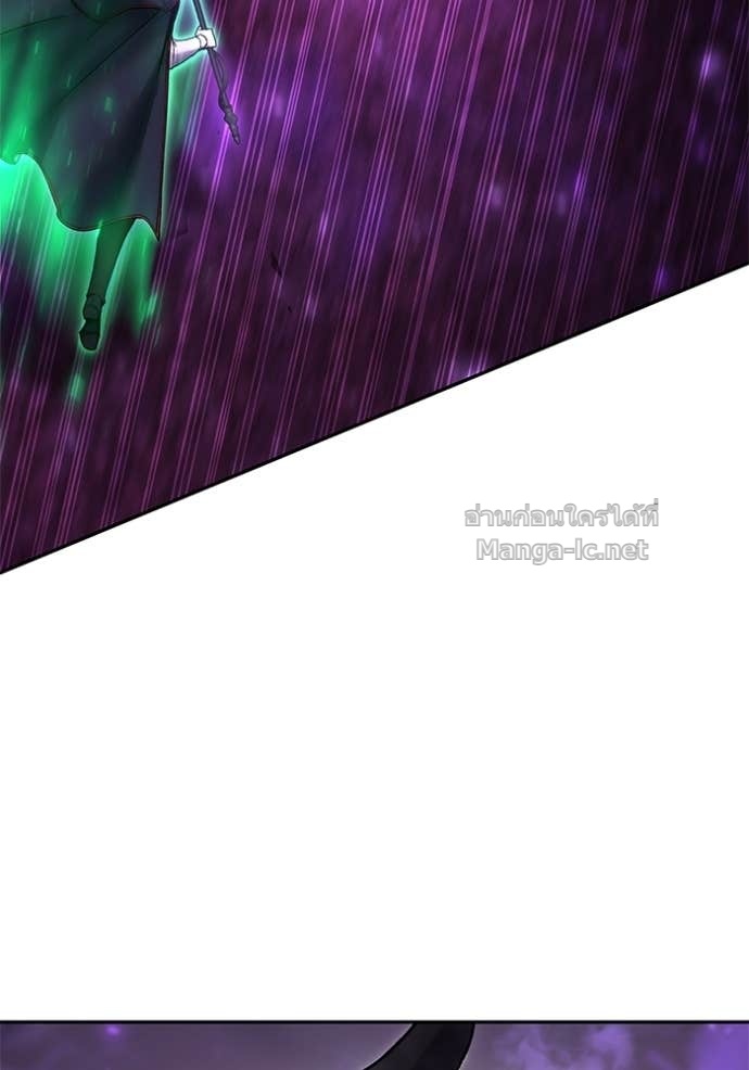 Secretly More Powerful Than the Hero แกร่งเกินผู้กล้า แต่ซ่าไม่ได้ ตอนที่ 89 page 42