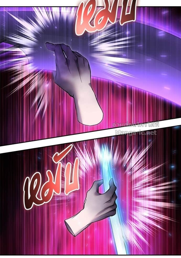 Secretly More Powerful Than the Hero แกร่งเกินผู้กล้า แต่ซ่าไม่ได้ ตอนที่ 89 page 44