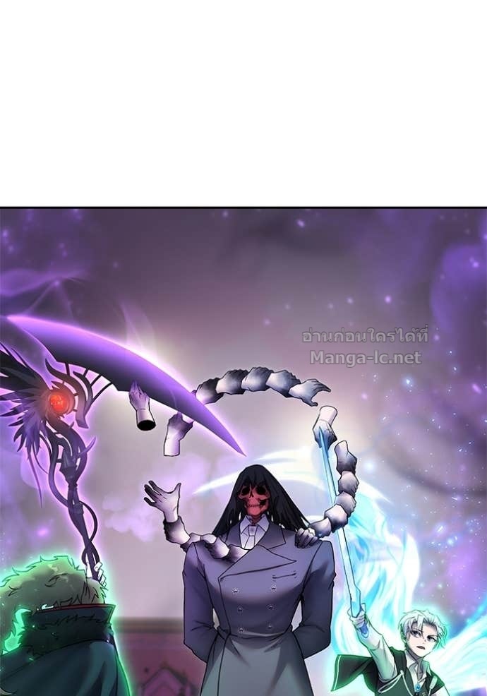 Secretly More Powerful Than the Hero แกร่งเกินผู้กล้า แต่ซ่าไม่ได้ ตอนที่ 89 page 45