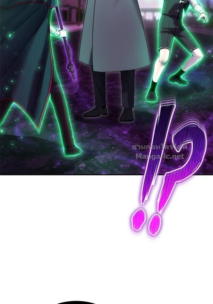 Secretly More Powerful Than the Hero แกร่งเกินผู้กล้า แต่ซ่าไม่ได้ ตอนที่ 89 page 46