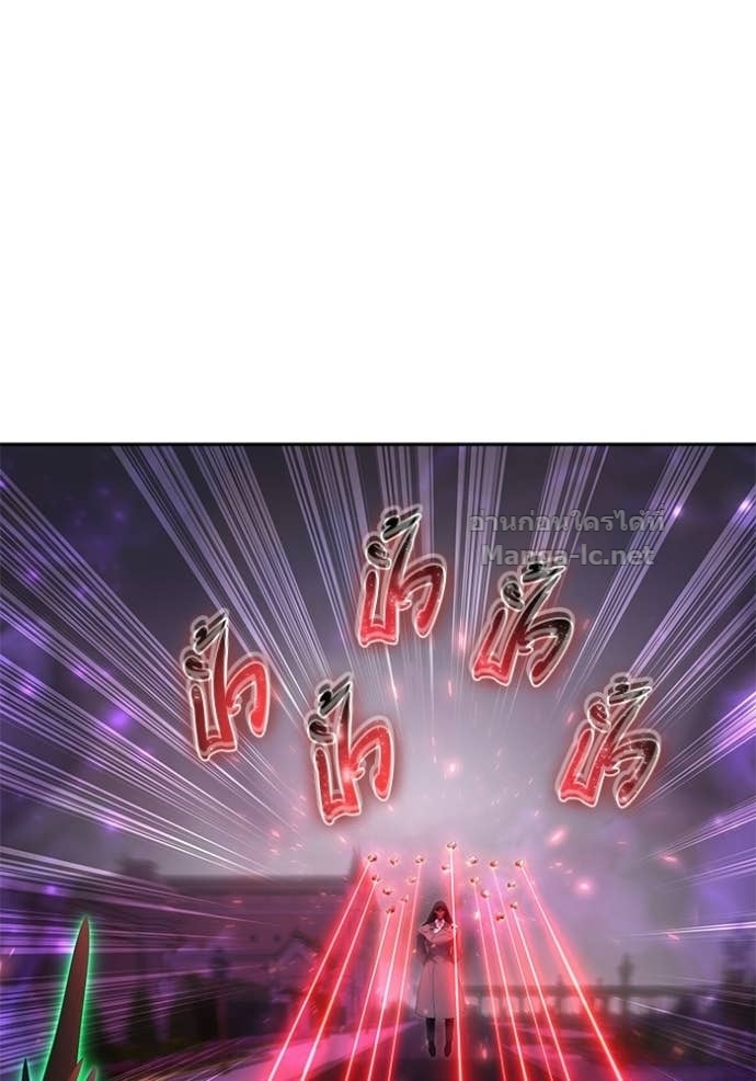 Secretly More Powerful Than the Hero แกร่งเกินผู้กล้า แต่ซ่าไม่ได้ ตอนที่ 89 page 63