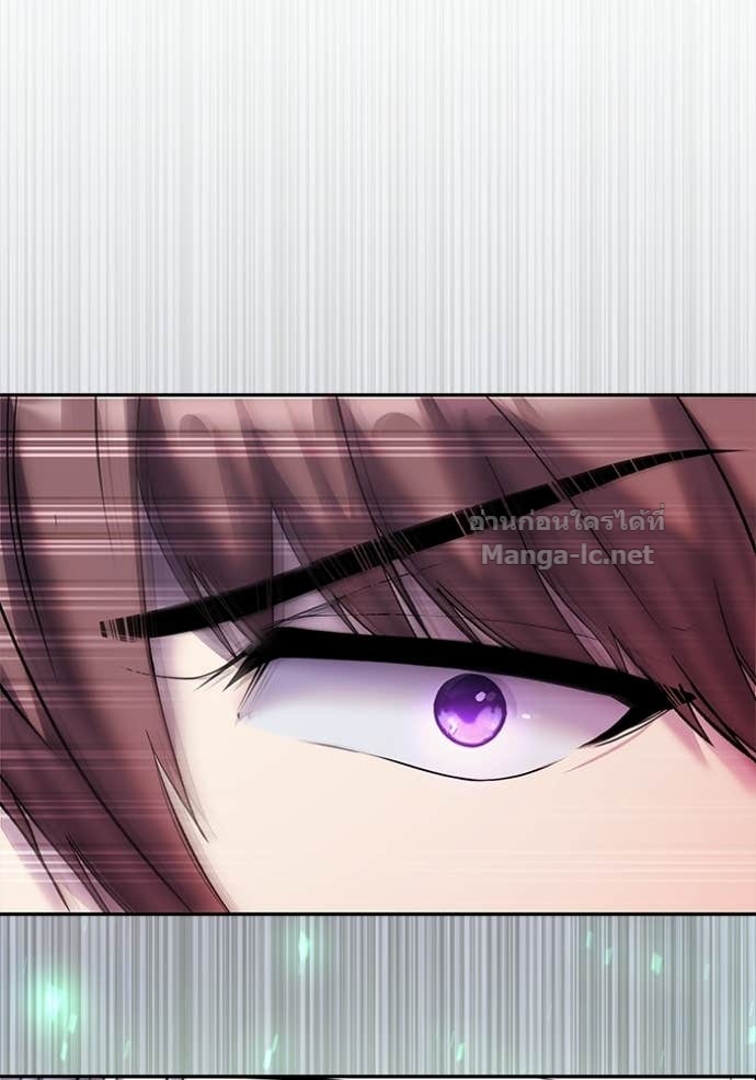 Secretly More Powerful Than the Hero แกร่งเกินผู้กล้า แต่ซ่าไม่ได้ ตอนที่ 89 page 65