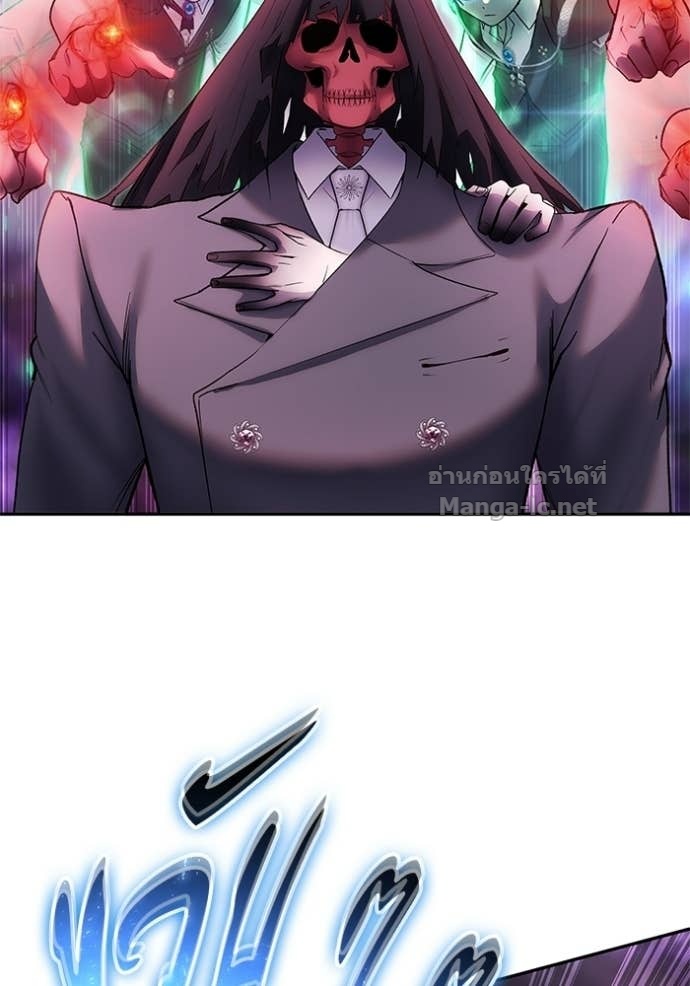 Secretly More Powerful Than the Hero แกร่งเกินผู้กล้า แต่ซ่าไม่ได้ ตอนที่ 89 page 67