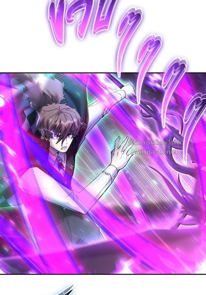 Secretly More Powerful Than the Hero แกร่งเกินผู้กล้า แต่ซ่าไม่ได้ ตอนที่ 89 page 71