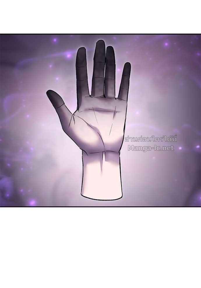 Secretly More Powerful Than the Hero แกร่งเกินผู้กล้า แต่ซ่าไม่ได้ ตอนที่ 89 page 94