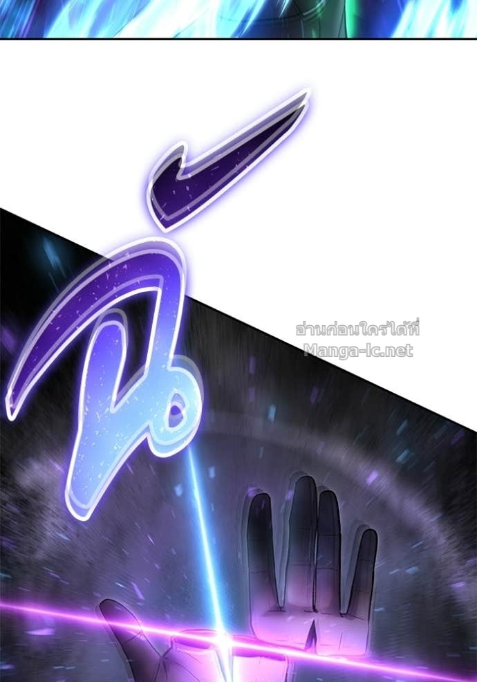 Secretly More Powerful Than the Hero แกร่งเกินผู้กล้า แต่ซ่าไม่ได้ ตอนที่ 89 page 98