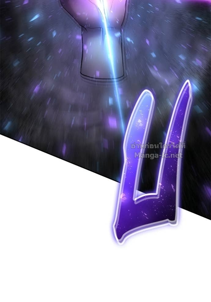 Secretly More Powerful Than the Hero แกร่งเกินผู้กล้า แต่ซ่าไม่ได้ ตอนที่ 89 page 99