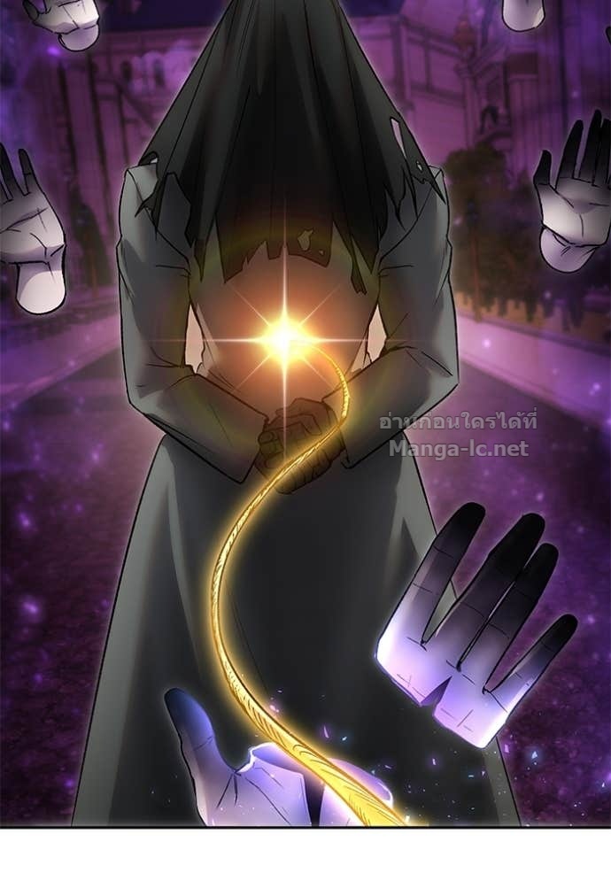 Secretly More Powerful Than the Hero แกร่งเกินผู้กล้า แต่ซ่าไม่ได้ ตอนที่ 89 page 106