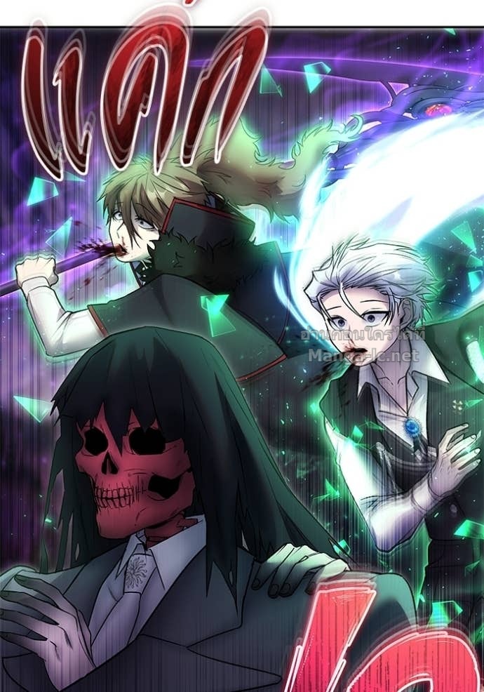 Secretly More Powerful Than the Hero แกร่งเกินผู้กล้า แต่ซ่าไม่ได้ ตอนที่ 89 page 111