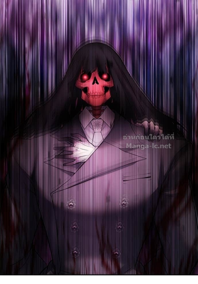 Secretly More Powerful Than the Hero แกร่งเกินผู้กล้า แต่ซ่าไม่ได้ ตอนที่ 89 page 119