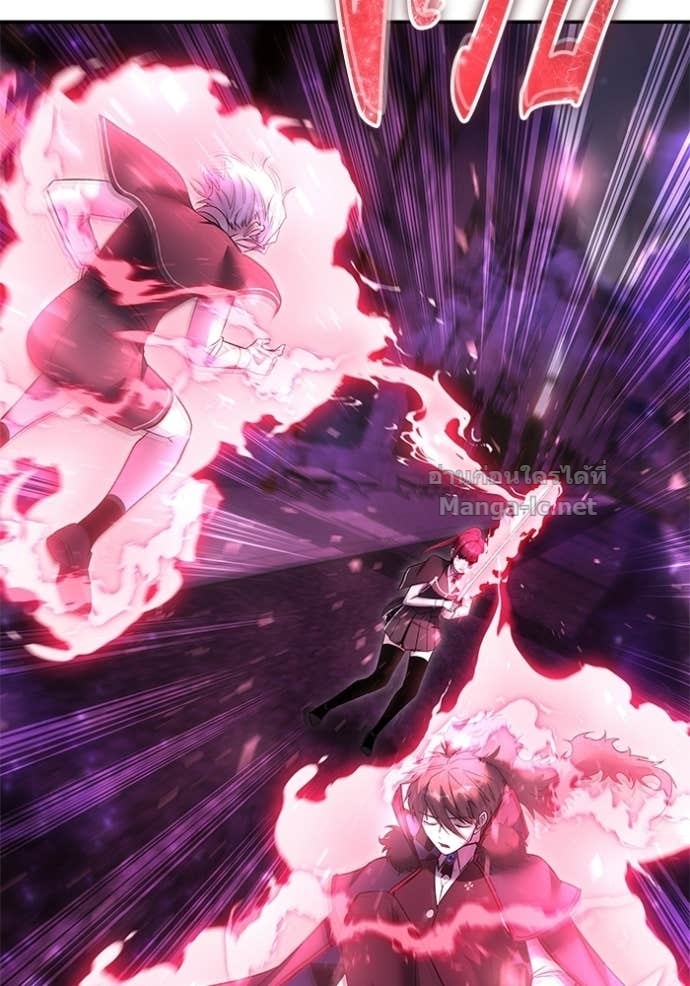 Secretly More Powerful Than the Hero แกร่งเกินผู้กล้า แต่ซ่าไม่ได้ ตอนที่ 89 page 122