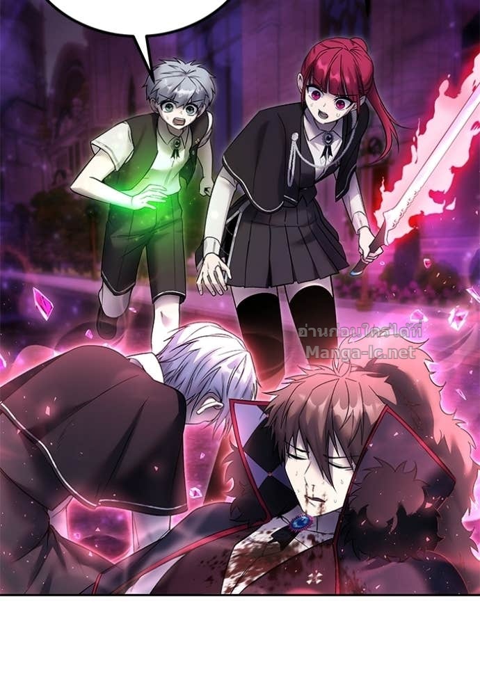 Secretly More Powerful Than the Hero แกร่งเกินผู้กล้า แต่ซ่าไม่ได้ ตอนที่ 89 page 124