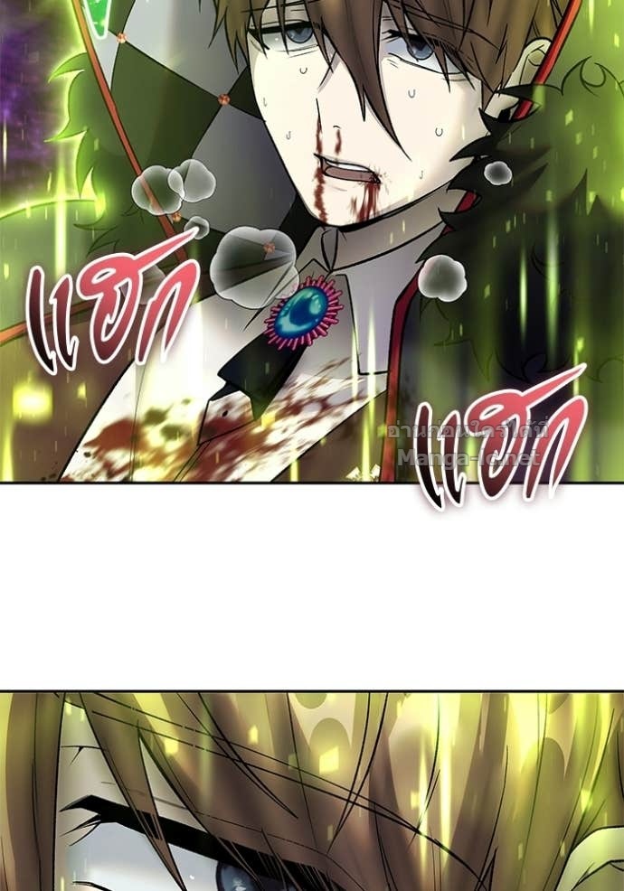 Secretly More Powerful Than the Hero แกร่งเกินผู้กล้า แต่ซ่าไม่ได้ ตอนที่ 89 page 126