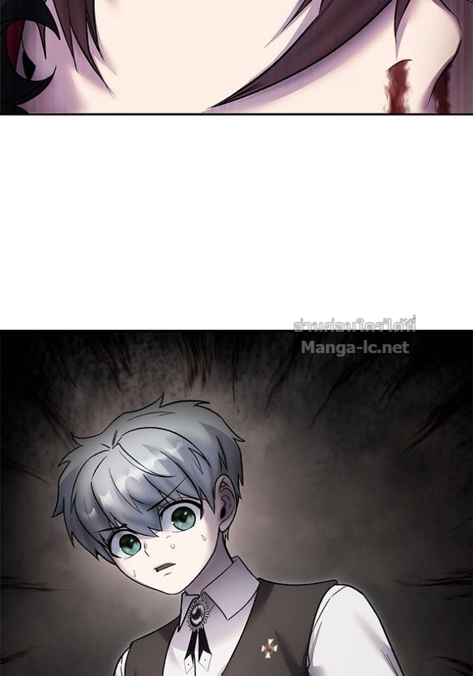 Secretly More Powerful Than the Hero แกร่งเกินผู้กล้า แต่ซ่าไม่ได้ ตอนที่ 89 page 137