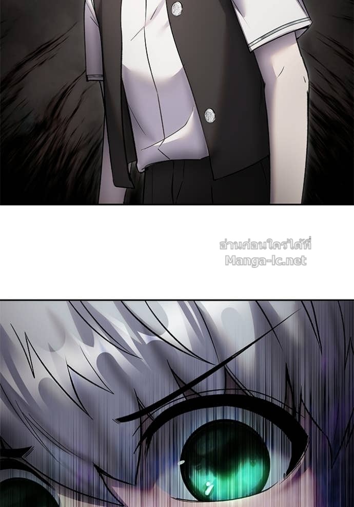 Secretly More Powerful Than the Hero แกร่งเกินผู้กล้า แต่ซ่าไม่ได้ ตอนที่ 89 page 138