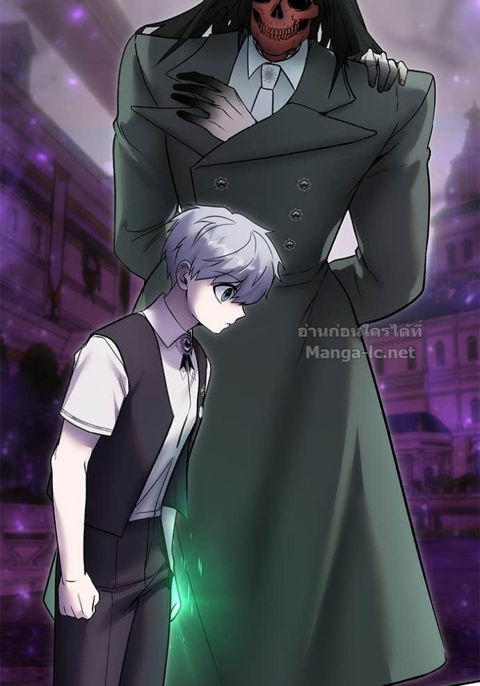 Secretly More Powerful Than the Hero แกร่งเกินผู้กล้า แต่ซ่าไม่ได้ ตอนที่ 89 page 141