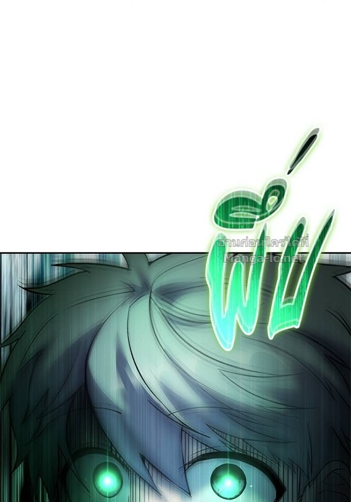 Secretly More Powerful Than the Hero แกร่งเกินผู้กล้า แต่ซ่าไม่ได้ ตอนที่ 89 page 146