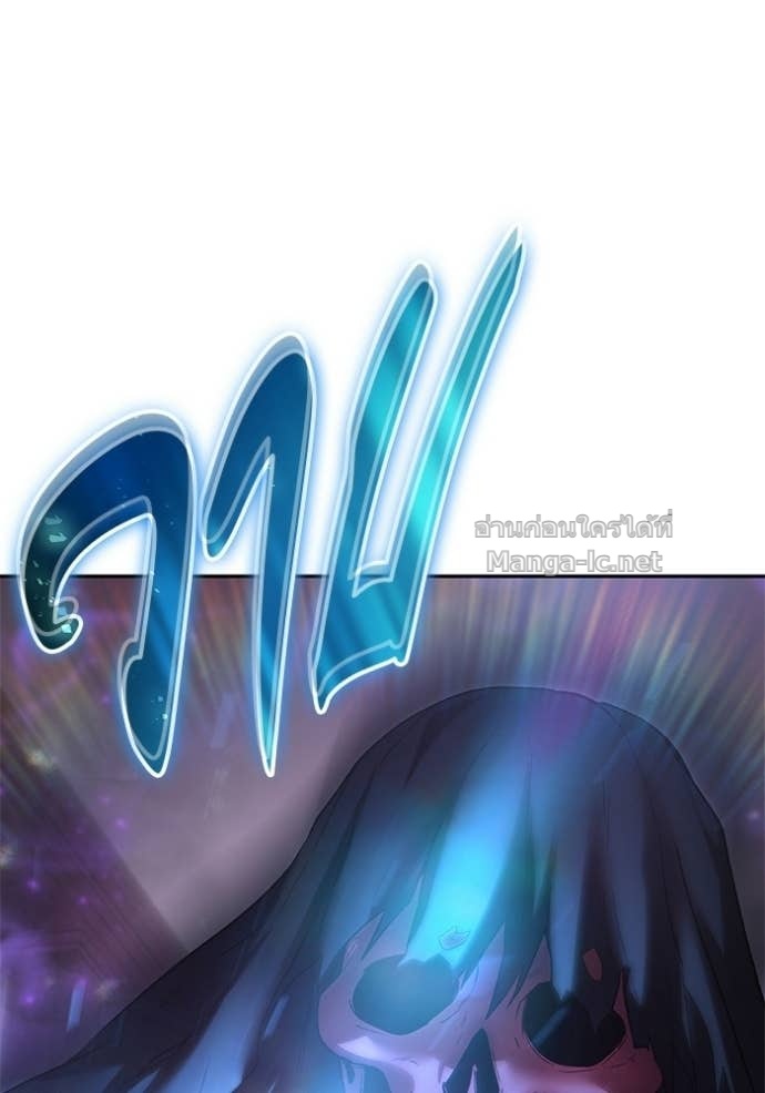 Secretly More Powerful Than the Hero แกร่งเกินผู้กล้า แต่ซ่าไม่ได้ ตอนที่ 89 page 148