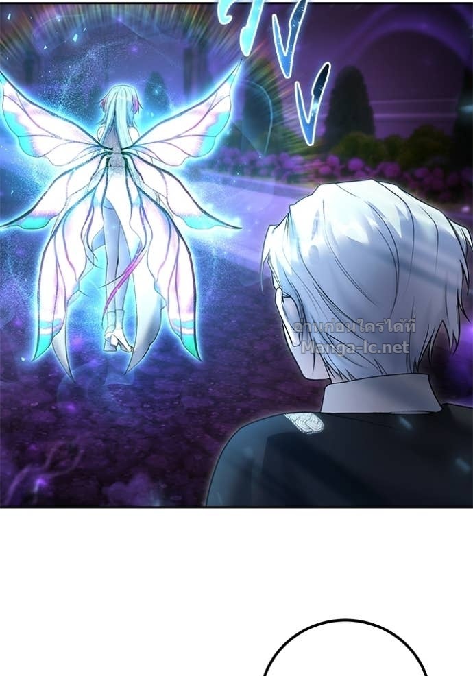 Secretly More Powerful Than the Hero แกร่งเกินผู้กล้า แต่ซ่าไม่ได้ ตอนที่ 90 page 5