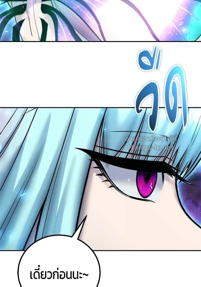 Secretly More Powerful Than the Hero แกร่งเกินผู้กล้า แต่ซ่าไม่ได้ ตอนที่ 90 page 8