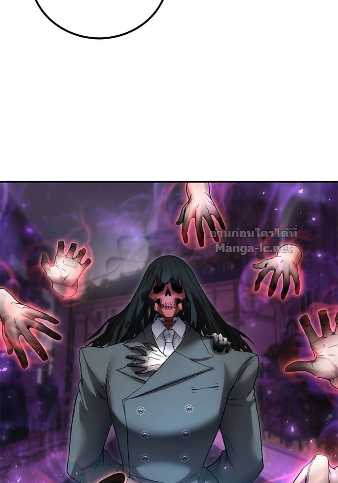 Secretly More Powerful Than the Hero แกร่งเกินผู้กล้า แต่ซ่าไม่ได้ ตอนที่ 90 page 9