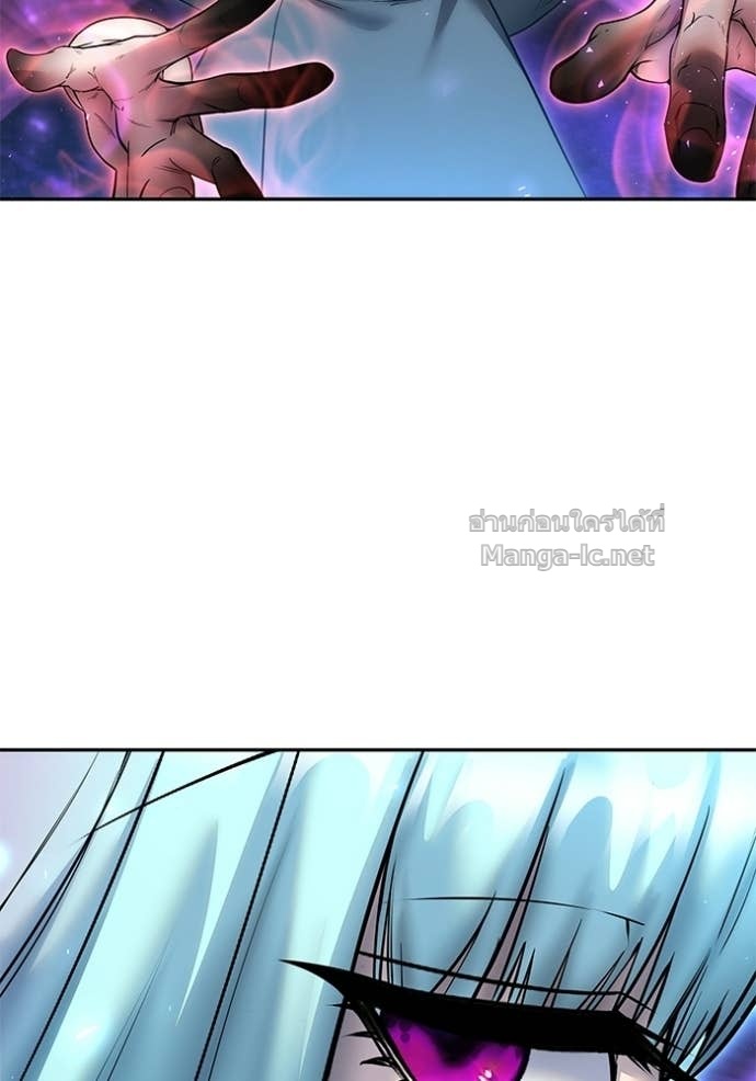 Secretly More Powerful Than the Hero แกร่งเกินผู้กล้า แต่ซ่าไม่ได้ ตอนที่ 90 page 10