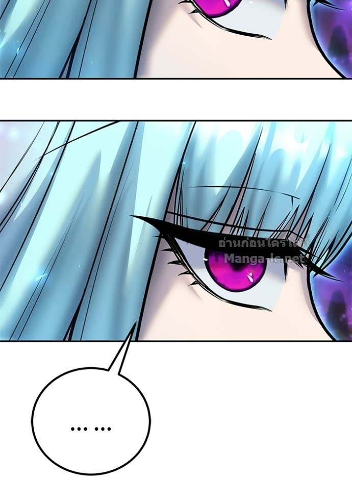 Secretly More Powerful Than the Hero แกร่งเกินผู้กล้า แต่ซ่าไม่ได้ ตอนที่ 90 page 11