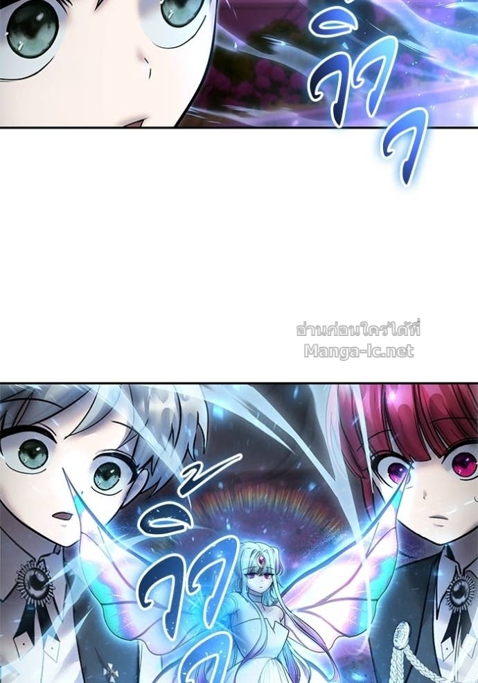 Secretly More Powerful Than the Hero แกร่งเกินผู้กล้า แต่ซ่าไม่ได้ ตอนที่ 90 page 23