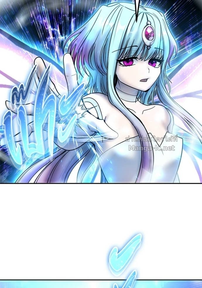 Secretly More Powerful Than the Hero แกร่งเกินผู้กล้า แต่ซ่าไม่ได้ ตอนที่ 90 page 25