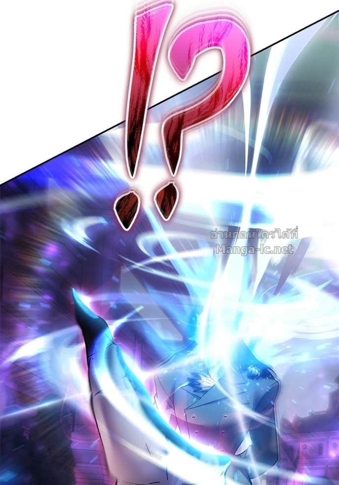 Secretly More Powerful Than the Hero แกร่งเกินผู้กล้า แต่ซ่าไม่ได้ ตอนที่ 90 page 27