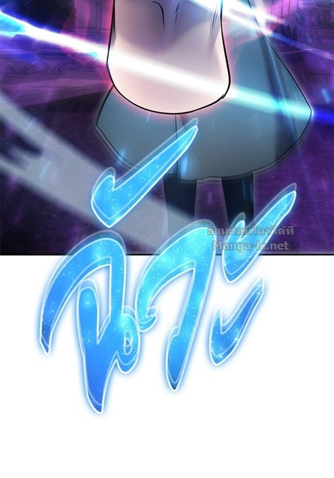 Secretly More Powerful Than the Hero แกร่งเกินผู้กล้า แต่ซ่าไม่ได้ ตอนที่ 90 page 28