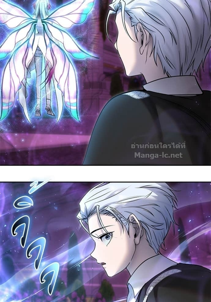 Secretly More Powerful Than the Hero แกร่งเกินผู้กล้า แต่ซ่าไม่ได้ ตอนที่ 90 page 36