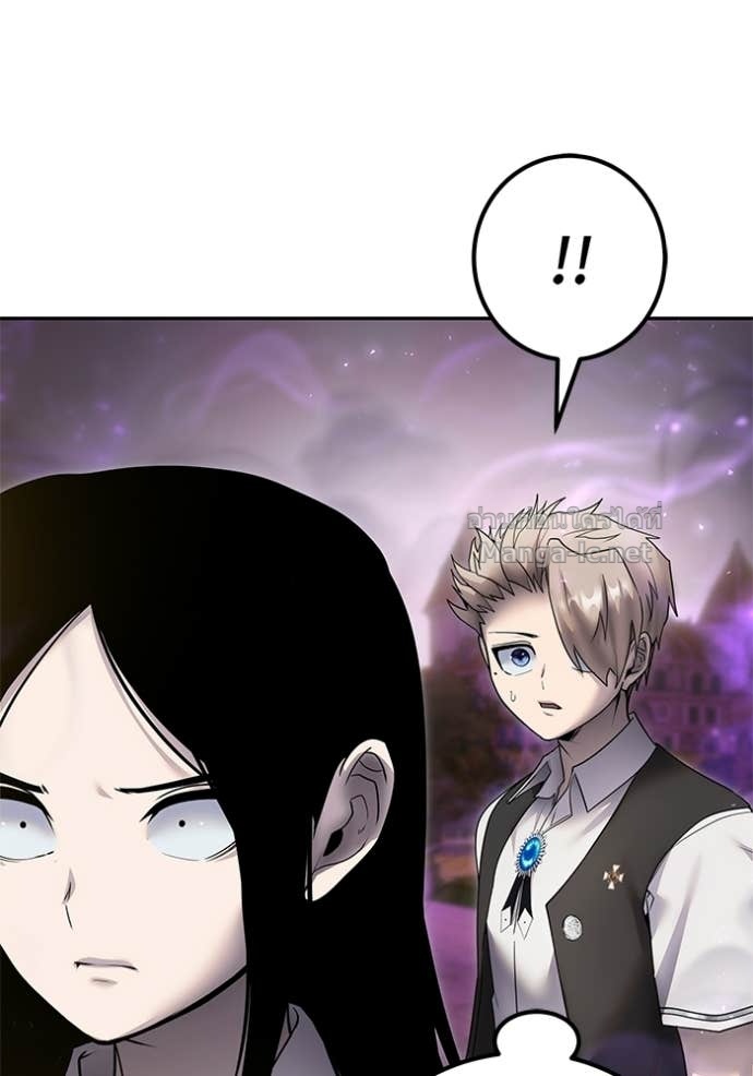 Secretly More Powerful Than the Hero แกร่งเกินผู้กล้า แต่ซ่าไม่ได้ ตอนที่ 90 page 46