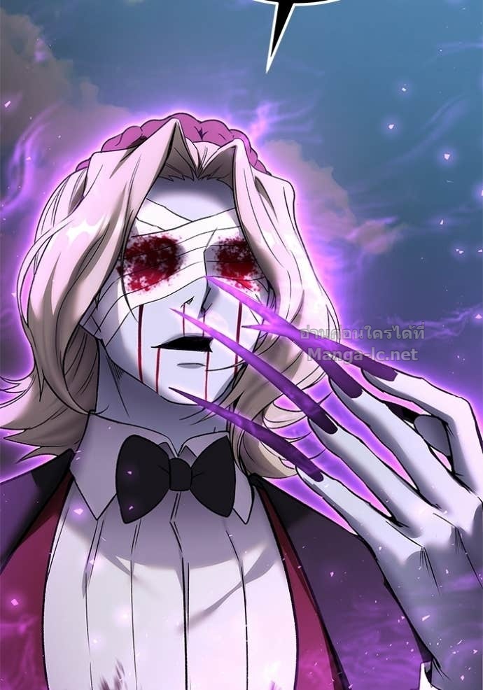 Secretly More Powerful Than the Hero แกร่งเกินผู้กล้า แต่ซ่าไม่ได้ ตอนที่ 90 page 53