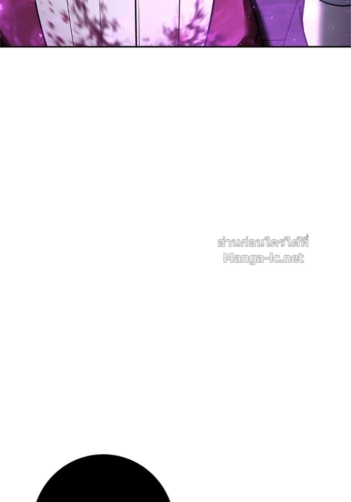 Secretly More Powerful Than the Hero แกร่งเกินผู้กล้า แต่ซ่าไม่ได้ ตอนที่ 90 page 54