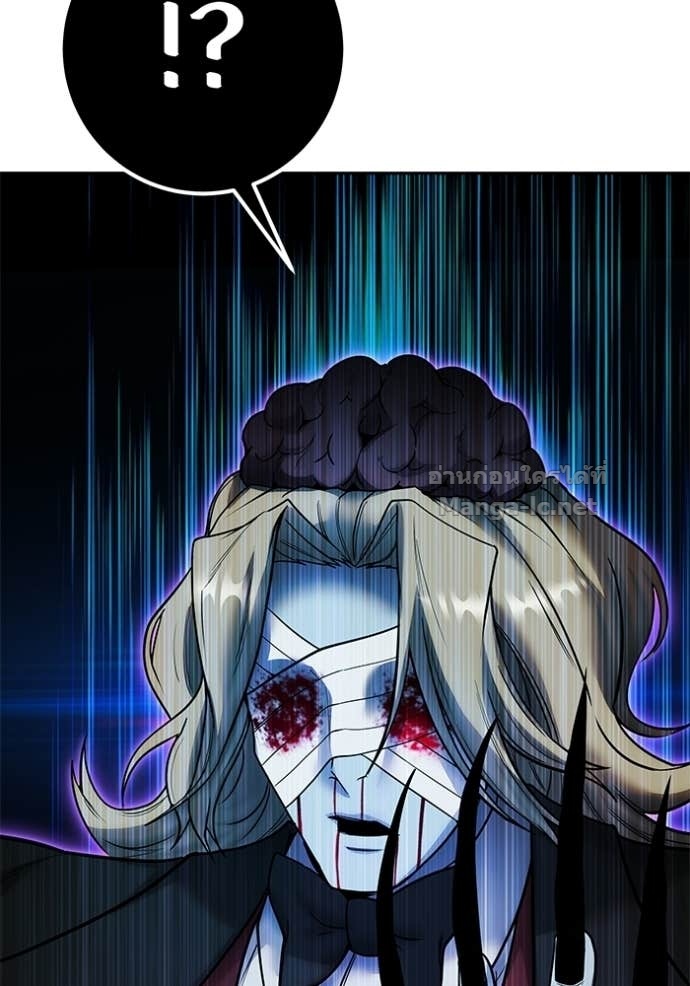 Secretly More Powerful Than the Hero แกร่งเกินผู้กล้า แต่ซ่าไม่ได้ ตอนที่ 90 page 55