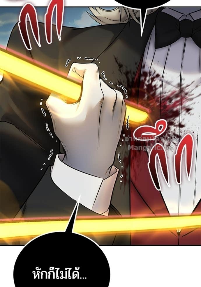 Secretly More Powerful Than the Hero แกร่งเกินผู้กล้า แต่ซ่าไม่ได้ ตอนที่ 90 page 71