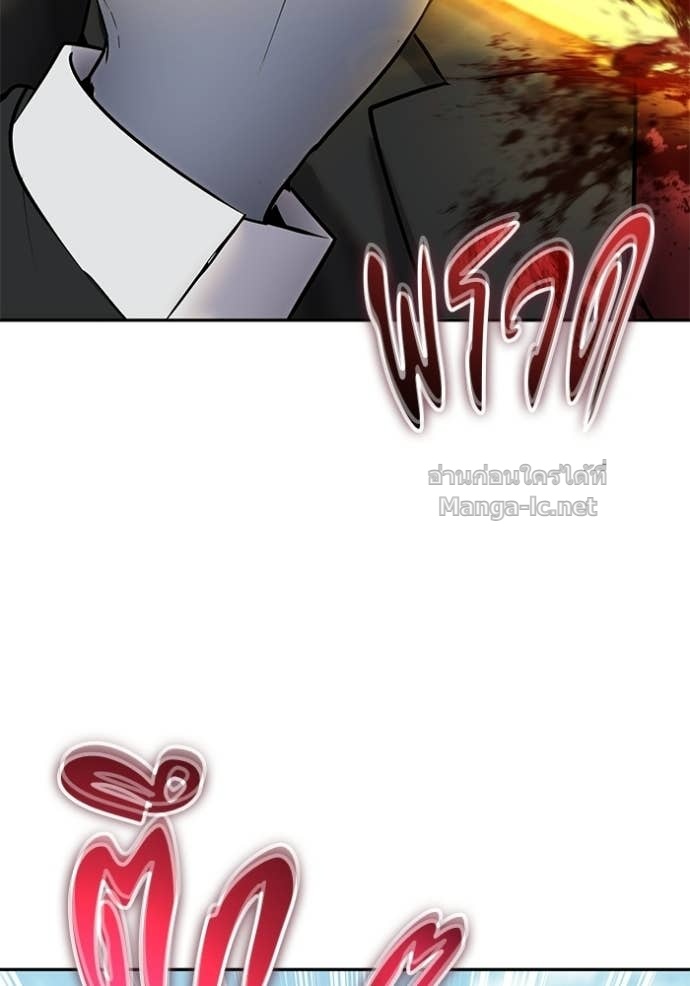 Secretly More Powerful Than the Hero แกร่งเกินผู้กล้า แต่ซ่าไม่ได้ ตอนที่ 90 page 73