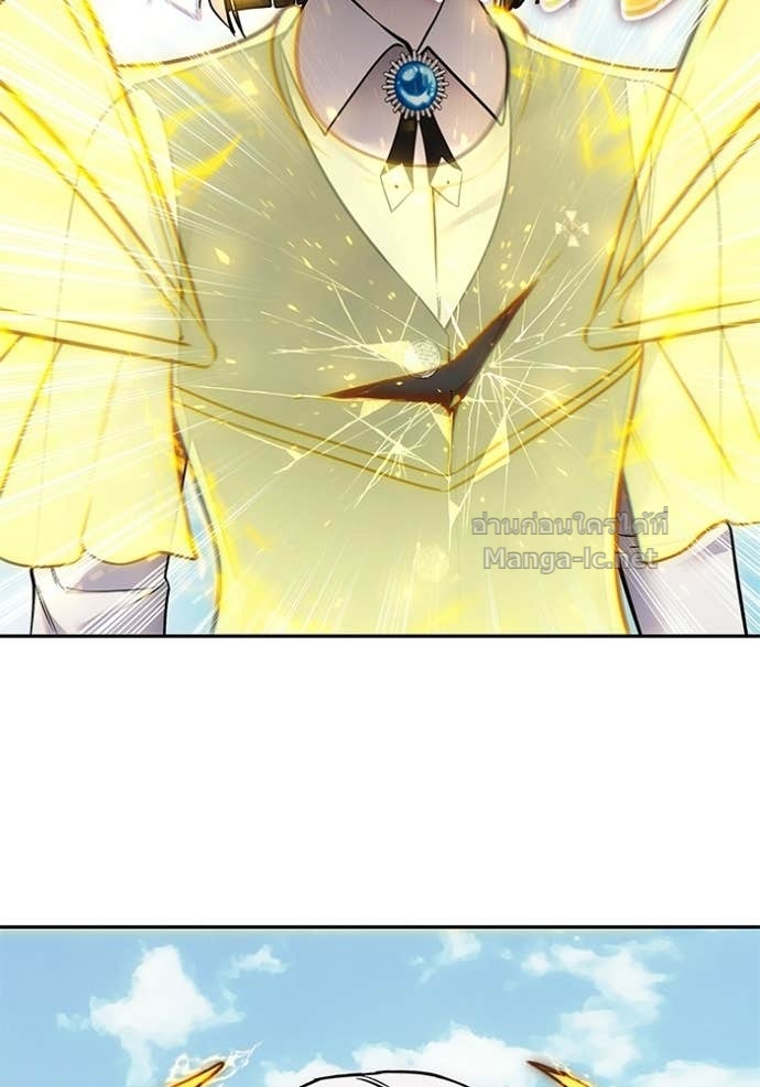 Secretly More Powerful Than the Hero แกร่งเกินผู้กล้า แต่ซ่าไม่ได้ ตอนที่ 90 page 81