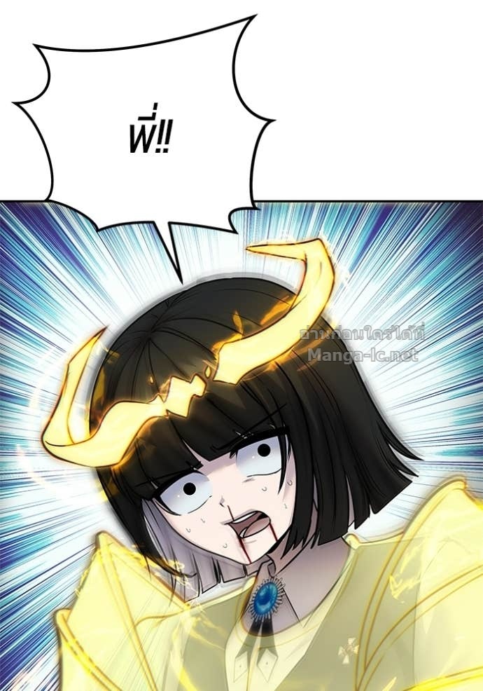 Secretly More Powerful Than the Hero แกร่งเกินผู้กล้า แต่ซ่าไม่ได้ ตอนที่ 90 page 83