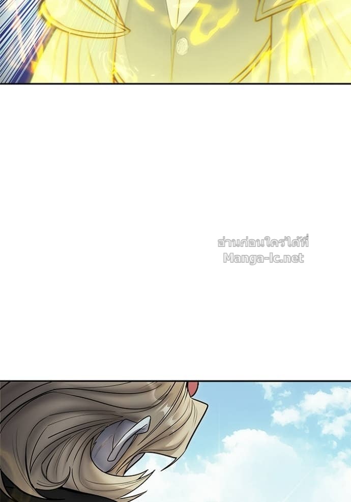 Secretly More Powerful Than the Hero แกร่งเกินผู้กล้า แต่ซ่าไม่ได้ ตอนที่ 90 page 84