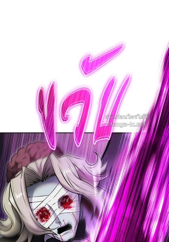 Secretly More Powerful Than the Hero แกร่งเกินผู้กล้า แต่ซ่าไม่ได้ ตอนที่ 90 page 86