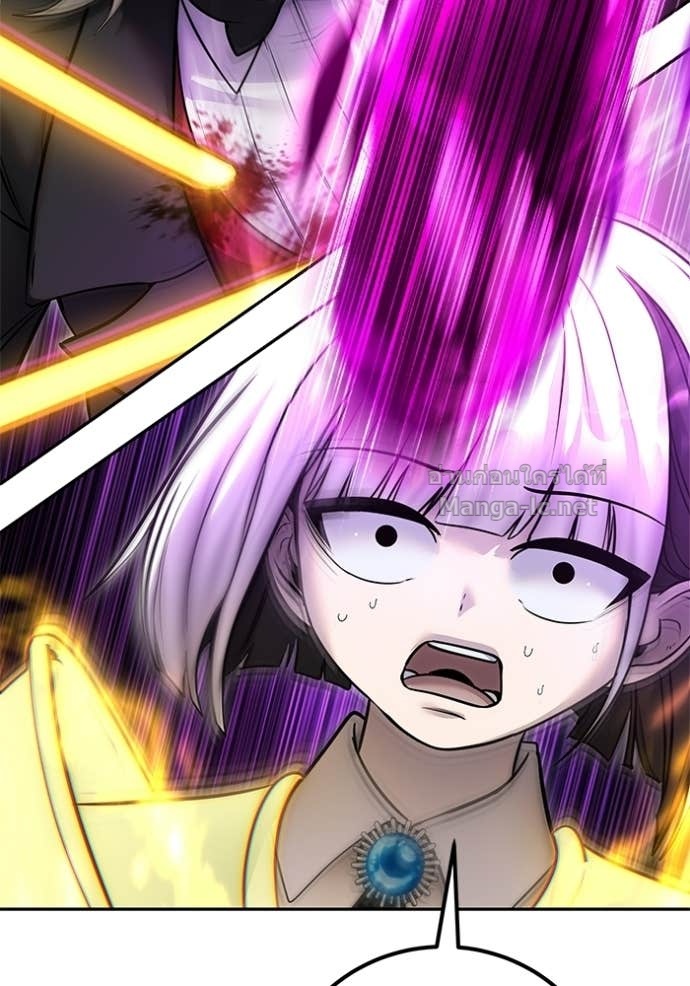 Secretly More Powerful Than the Hero แกร่งเกินผู้กล้า แต่ซ่าไม่ได้ ตอนที่ 90 page 87