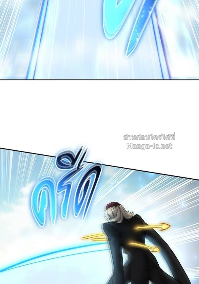 Secretly More Powerful Than the Hero แกร่งเกินผู้กล้า แต่ซ่าไม่ได้ ตอนที่ 90 page 90