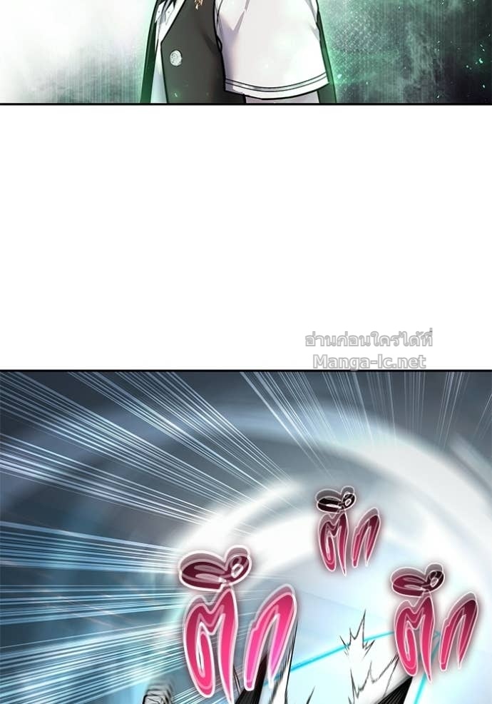 Secretly More Powerful Than the Hero แกร่งเกินผู้กล้า แต่ซ่าไม่ได้ ตอนที่ 90 page 102