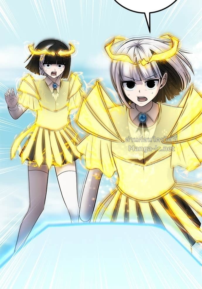 Secretly More Powerful Than the Hero แกร่งเกินผู้กล้า แต่ซ่าไม่ได้ ตอนที่ 90 page 105