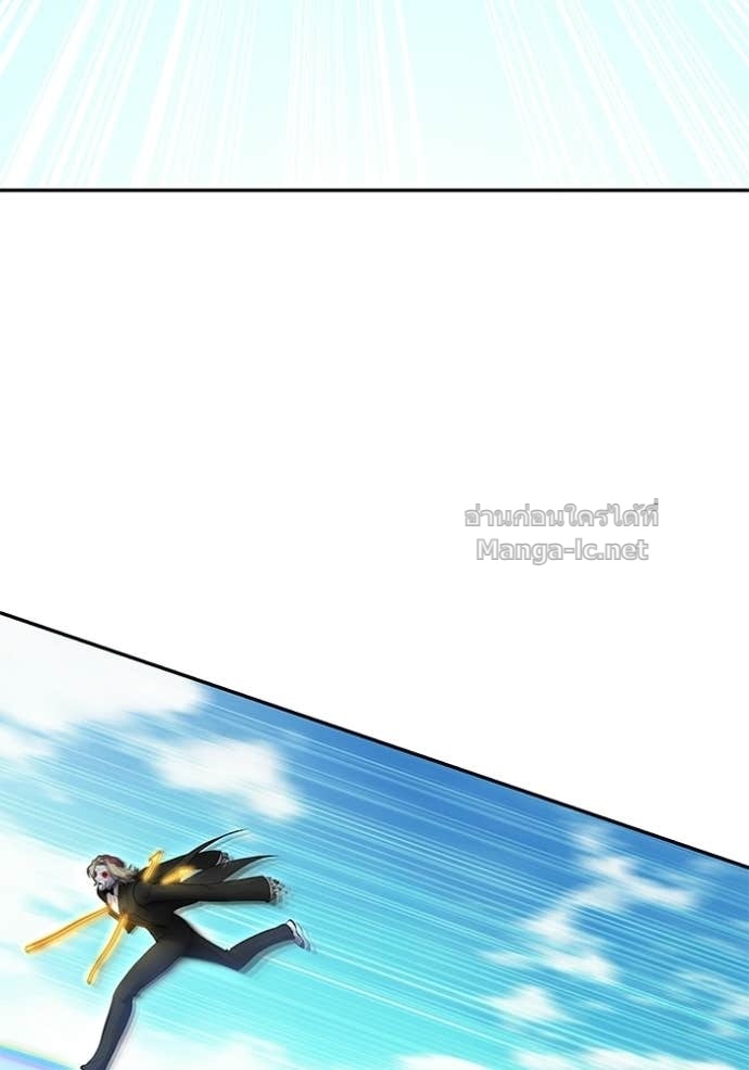 Secretly More Powerful Than the Hero แกร่งเกินผู้กล้า แต่ซ่าไม่ได้ ตอนที่ 90 page 106