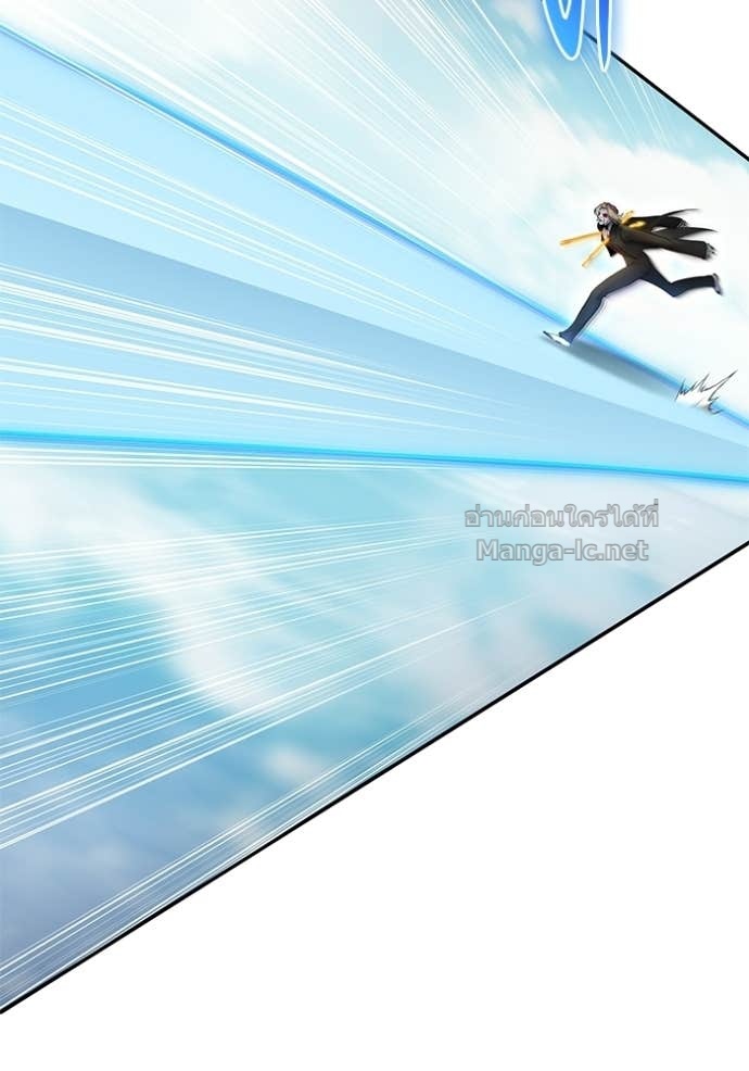 Secretly More Powerful Than the Hero แกร่งเกินผู้กล้า แต่ซ่าไม่ได้ ตอนที่ 90 page 108